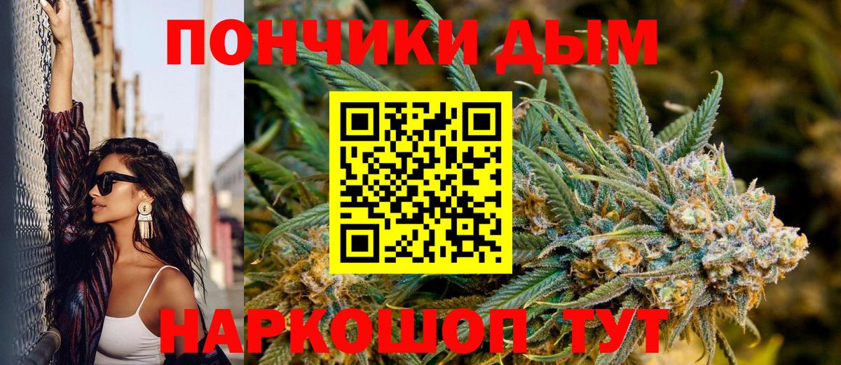 Каннабис гибрид  Вход с VPN  Симферополь  Марихуана планчик  Каннабис VHQ 