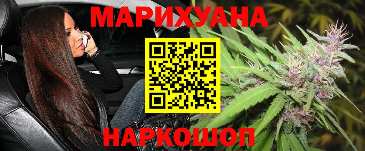Конопля гибрид Симферополь